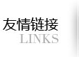 朽